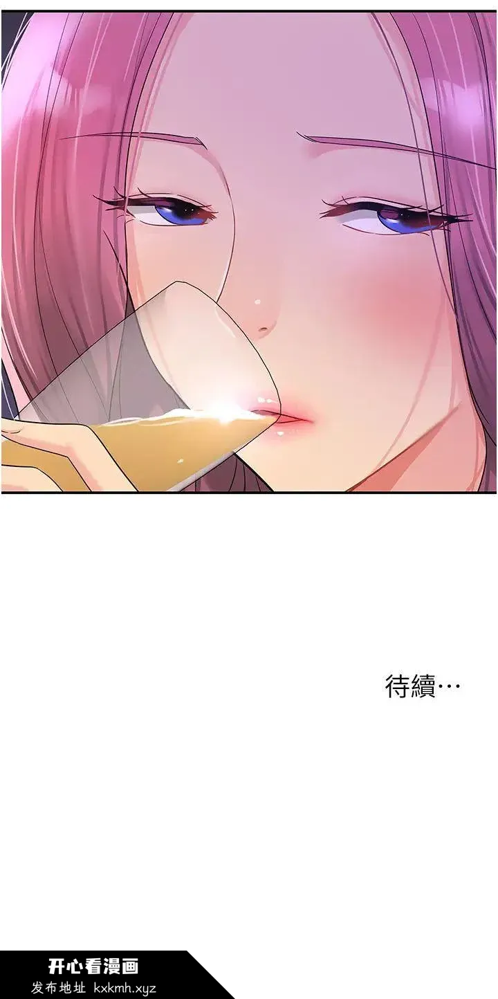 第70話