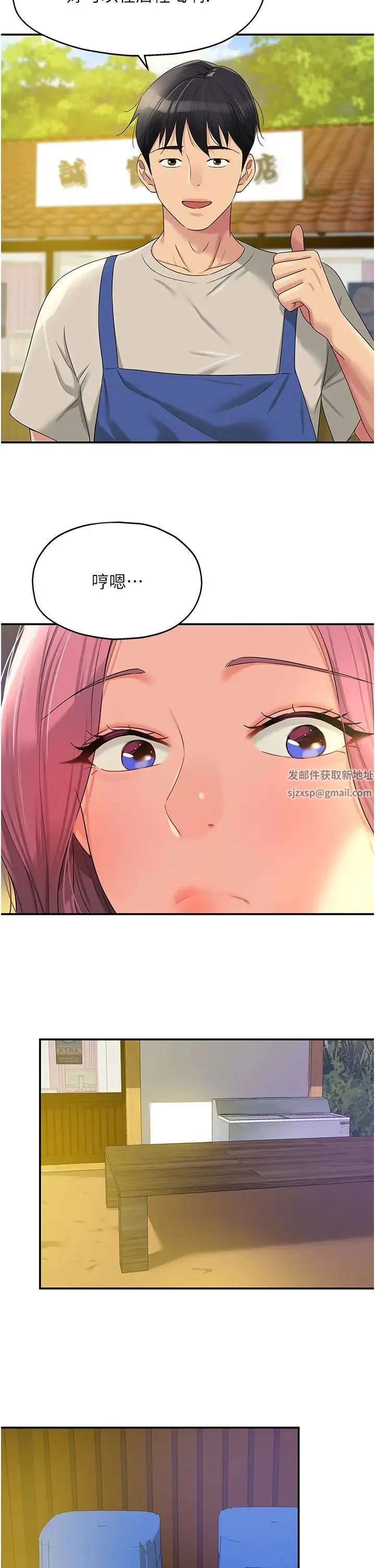 第71話