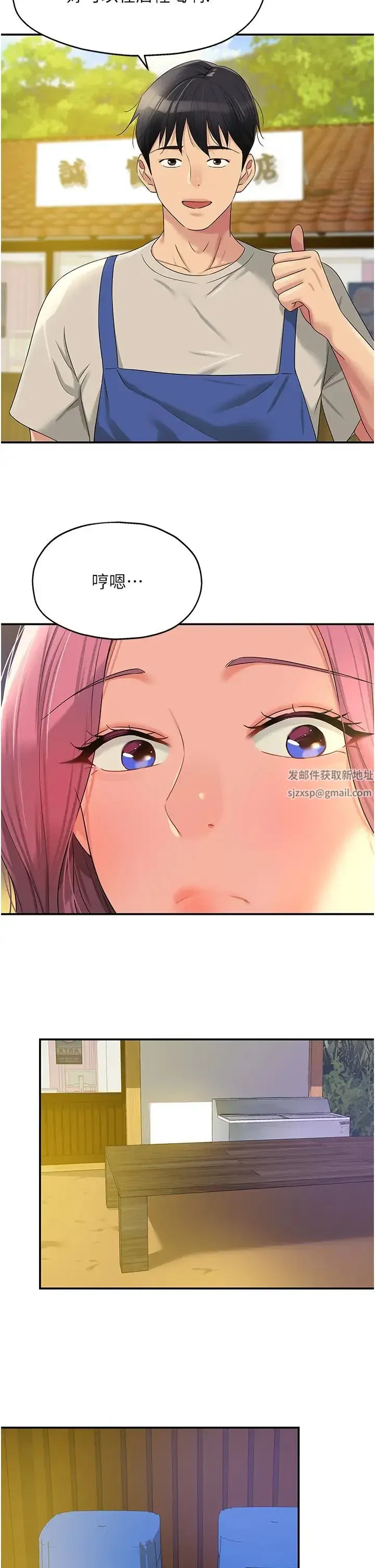 第71話