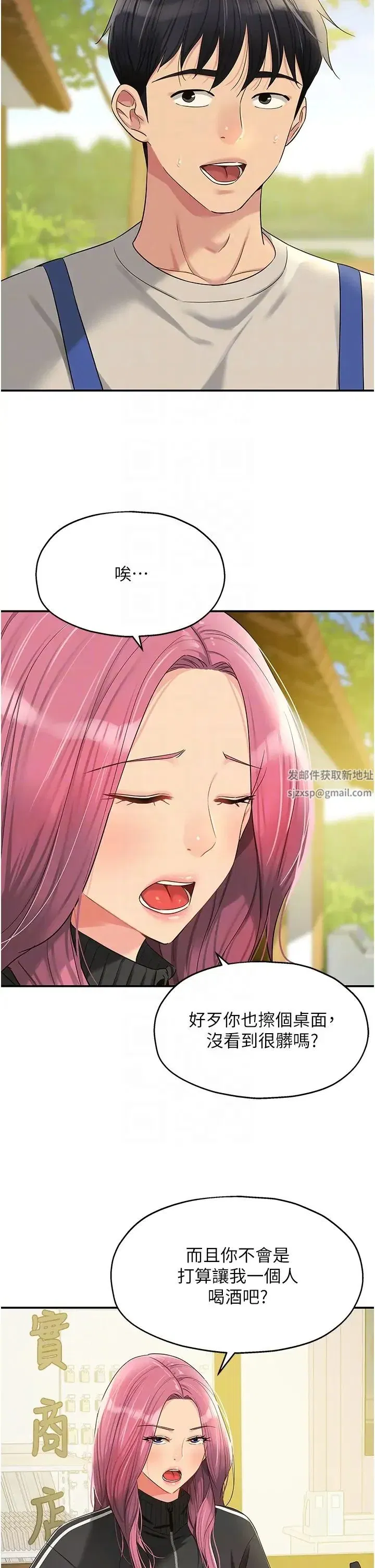 第71話