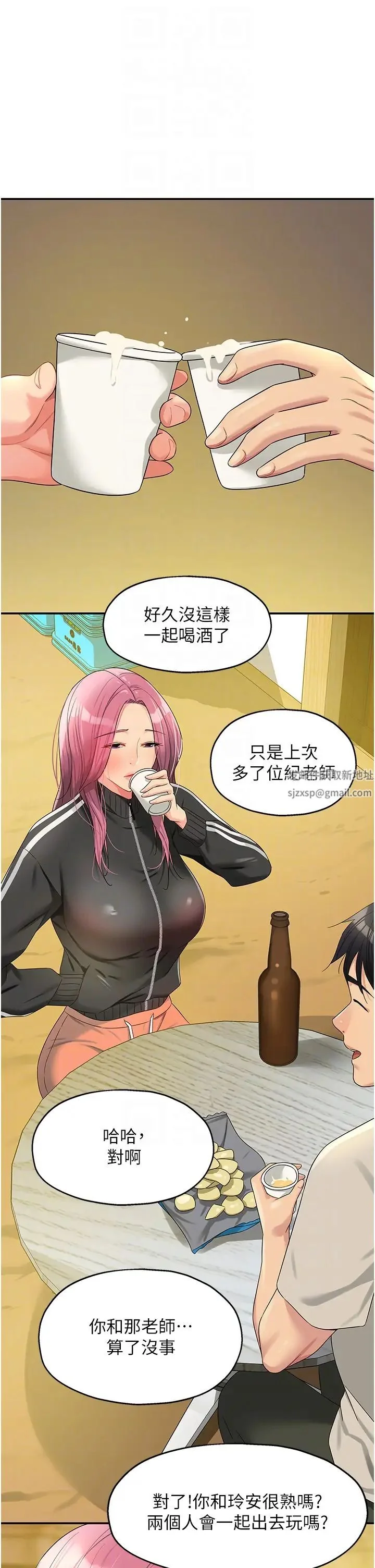 第71話