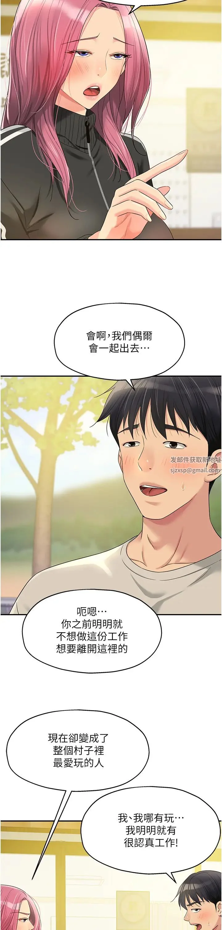 第71話