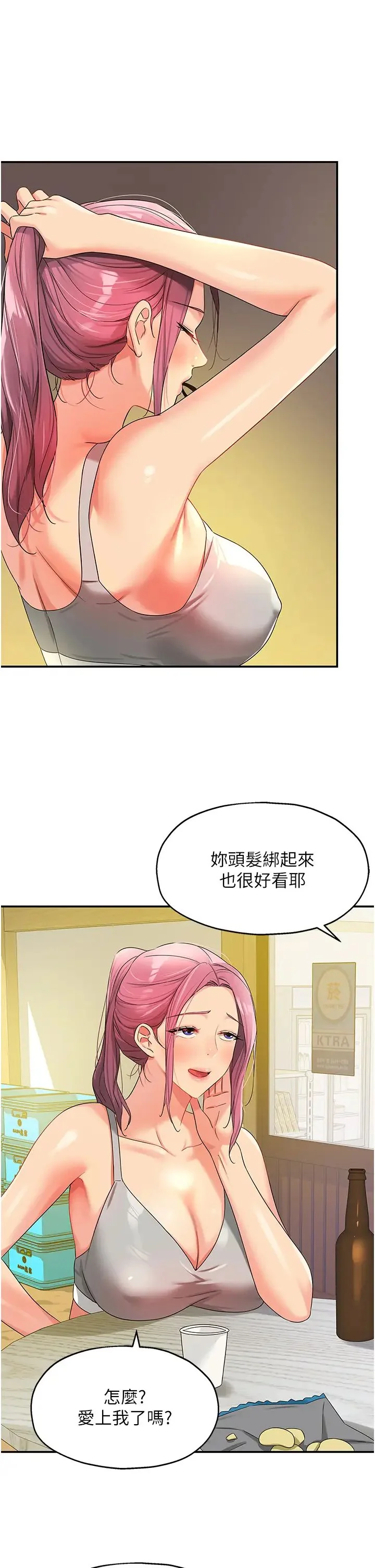 第71話