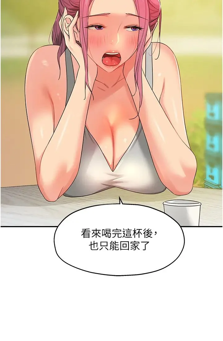 第71話
