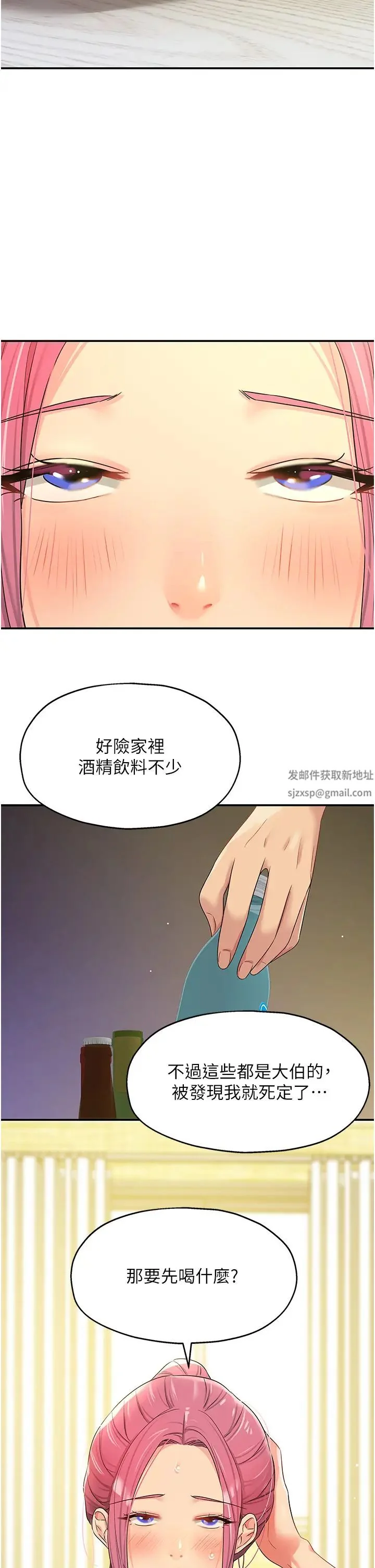 第71話