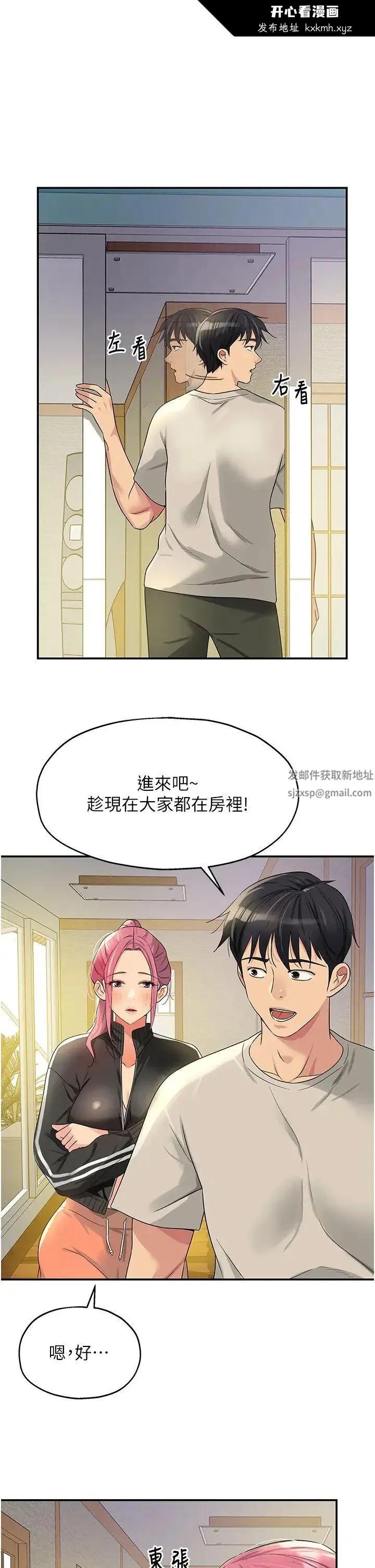 第72話