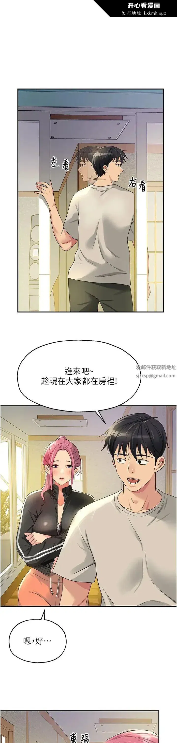 第72話