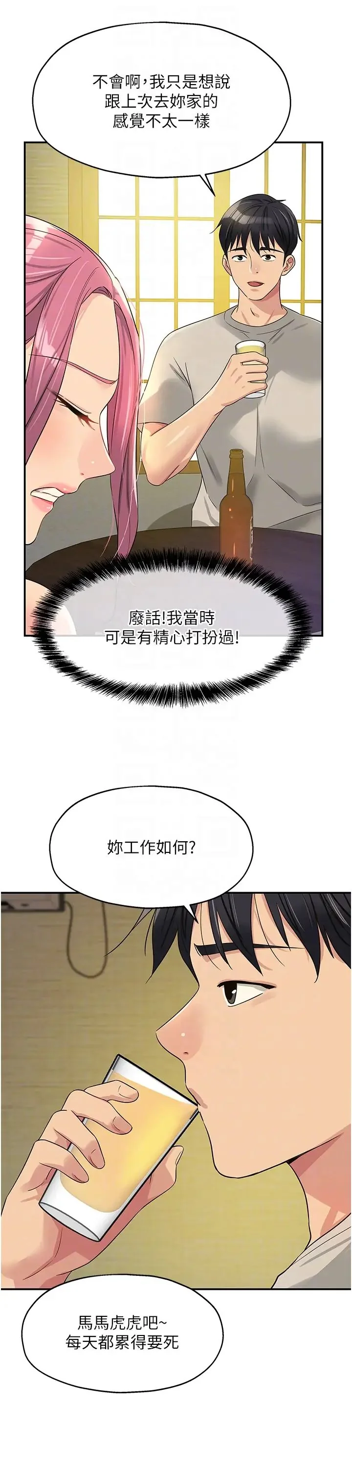第72話