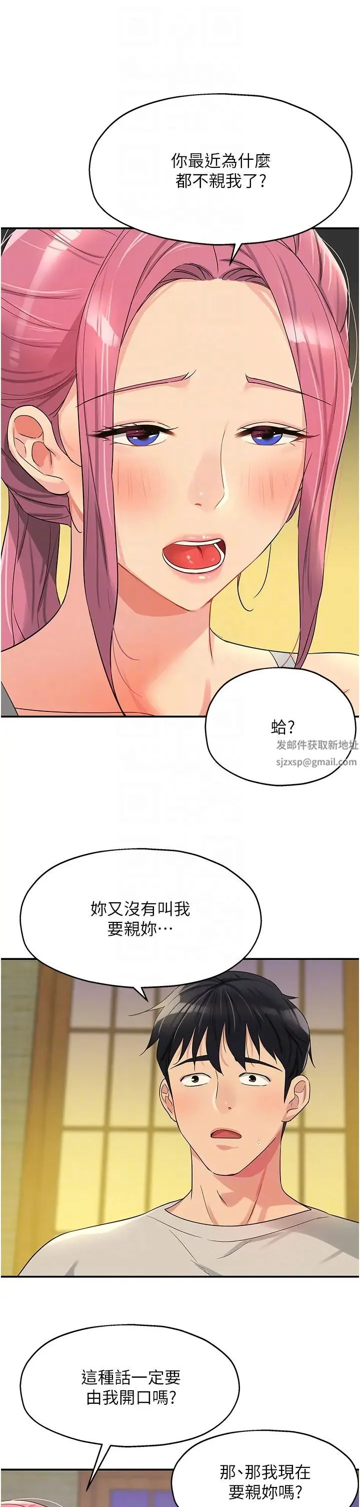第72話