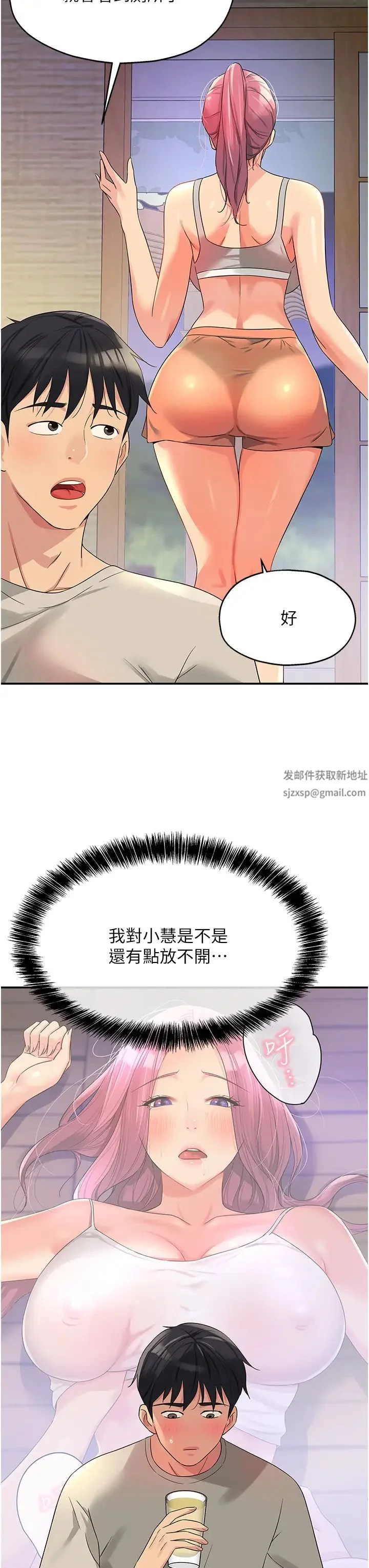 第72話