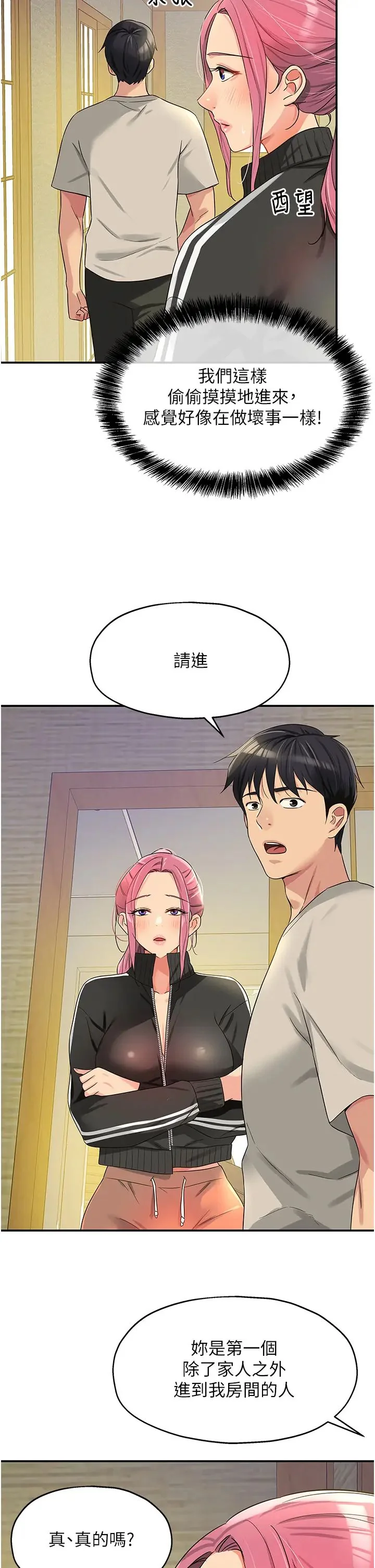 第72話