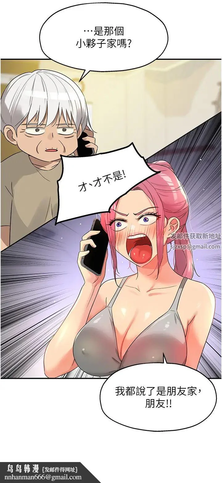 第72話