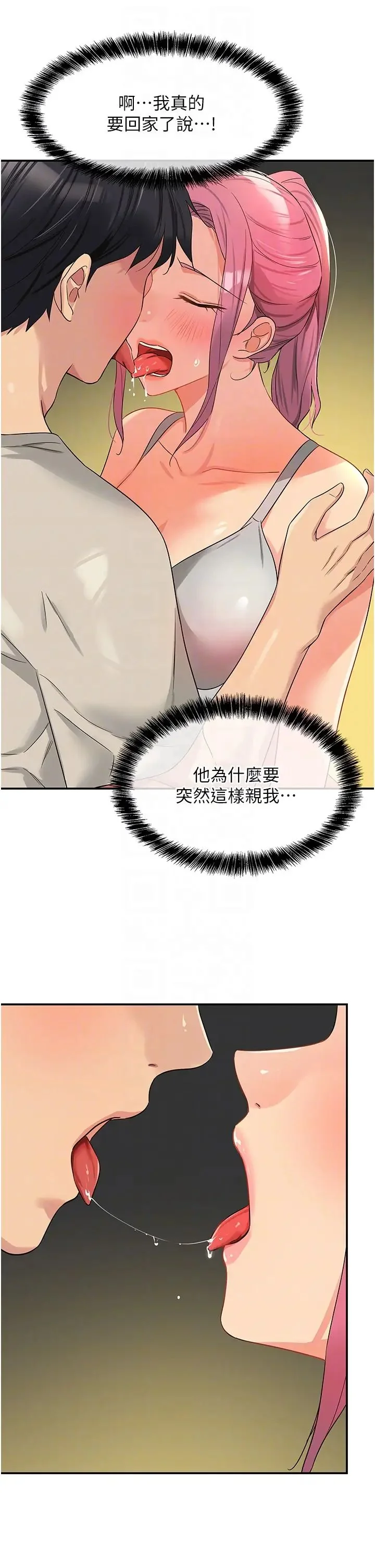 第72話