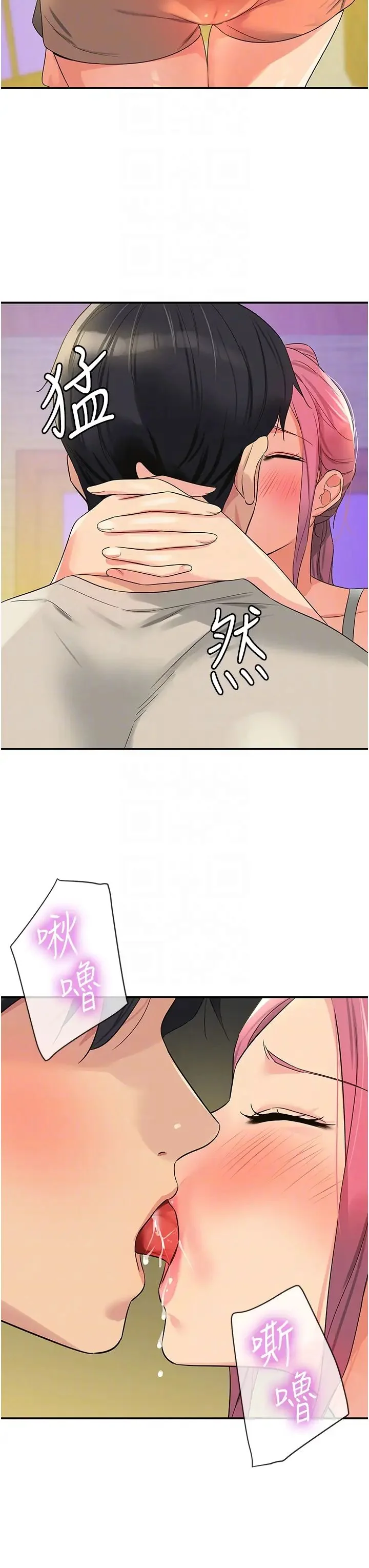 第72話