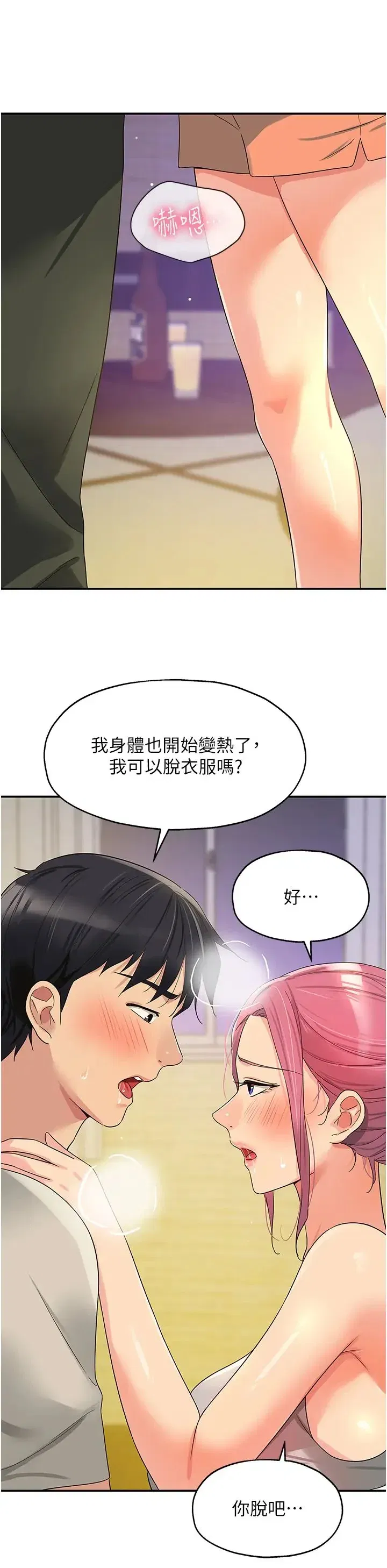 第72話
