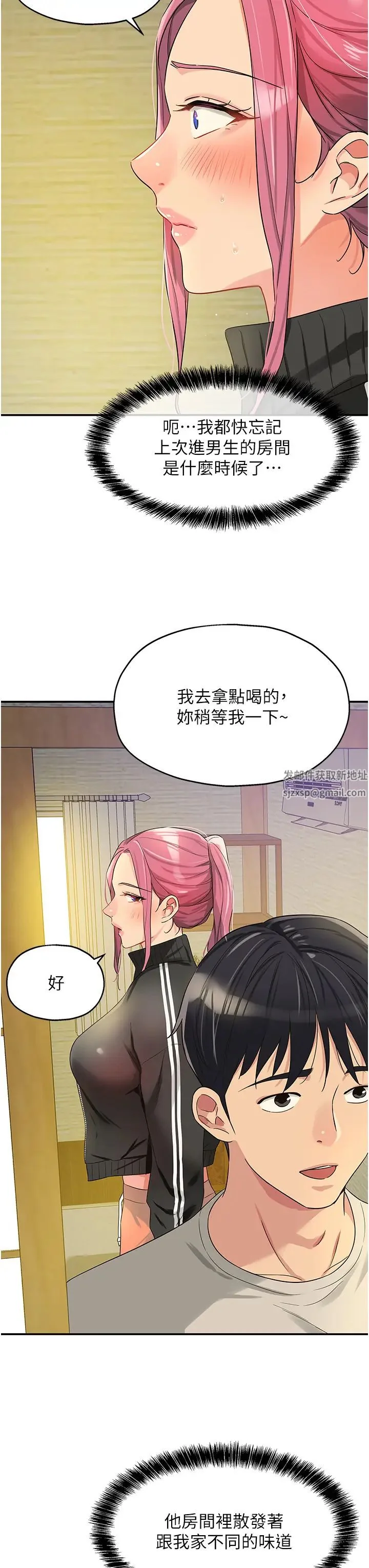 第72話