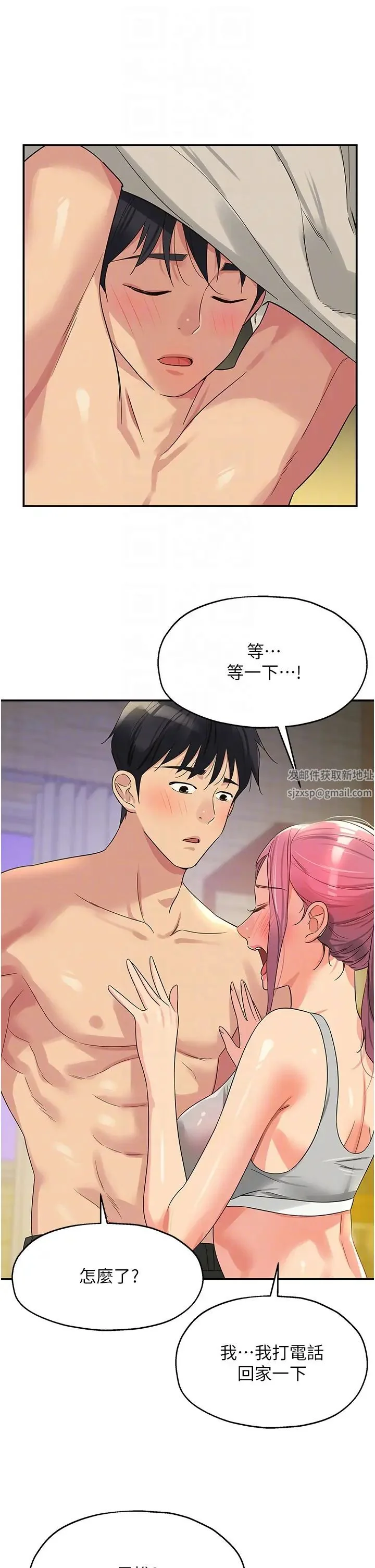 第72話