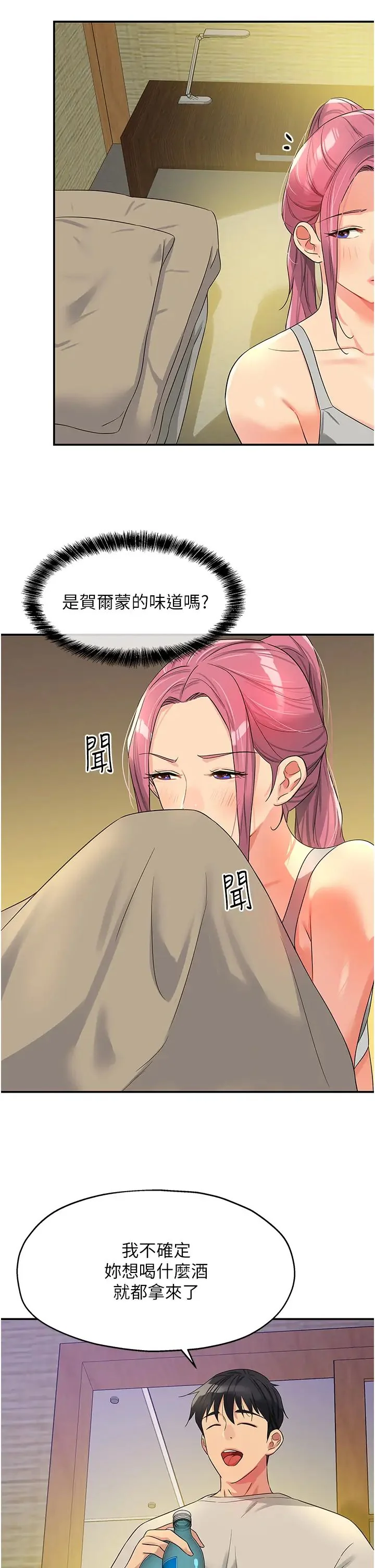 第72話