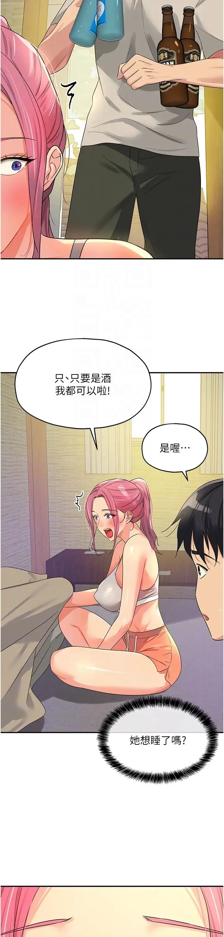 第72話