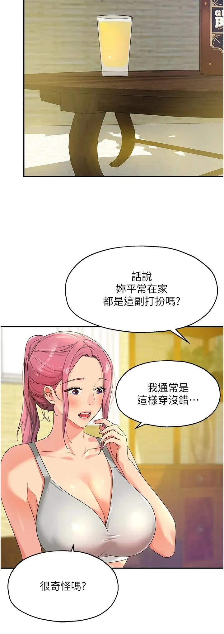 第72話