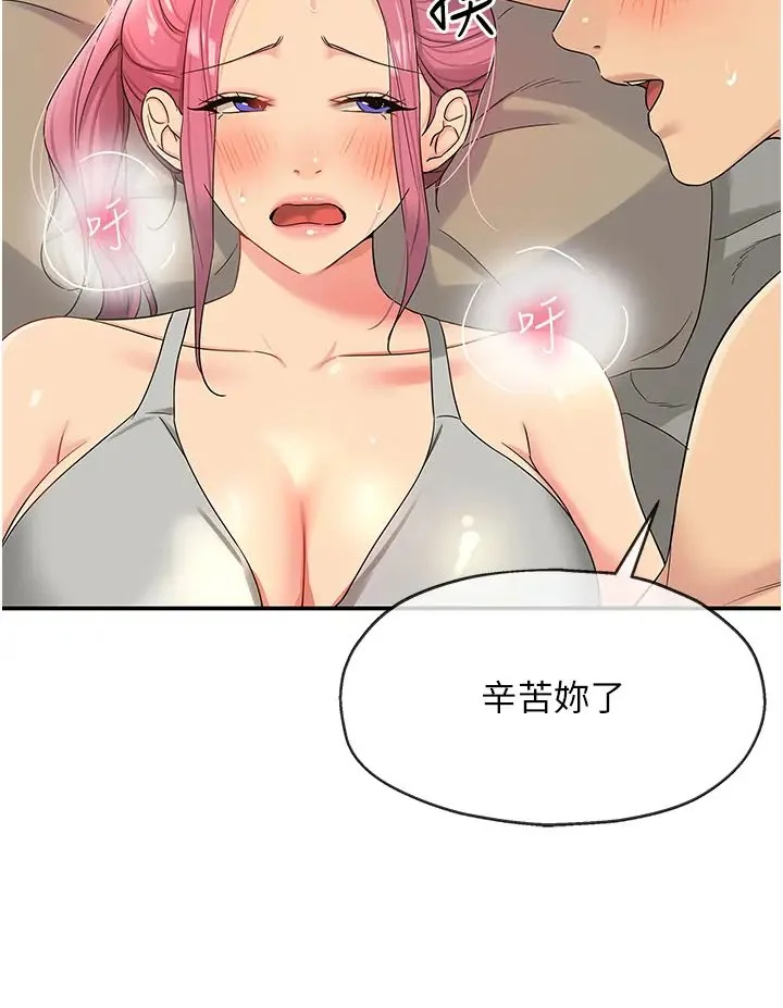 第73話