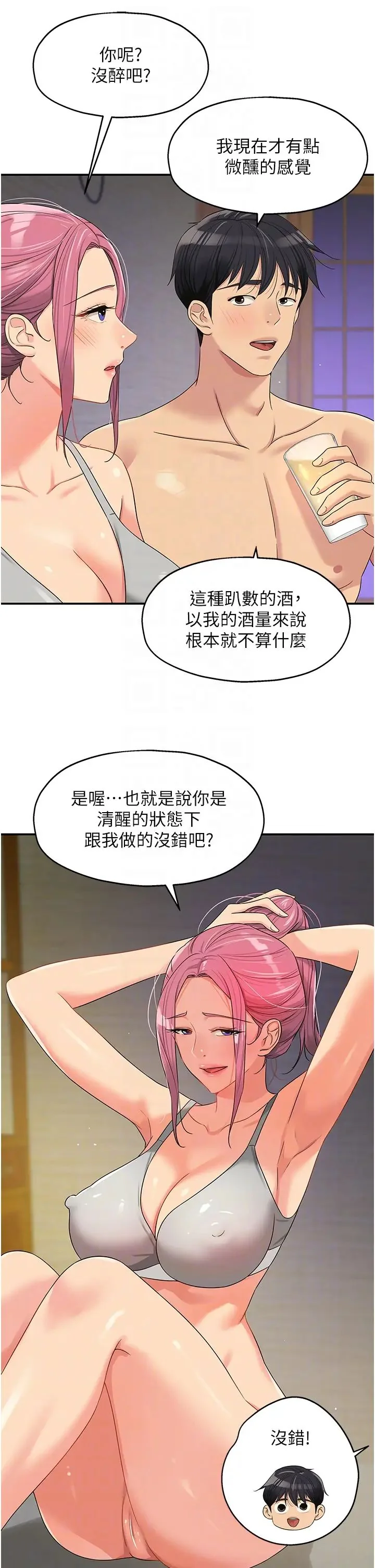 第73話