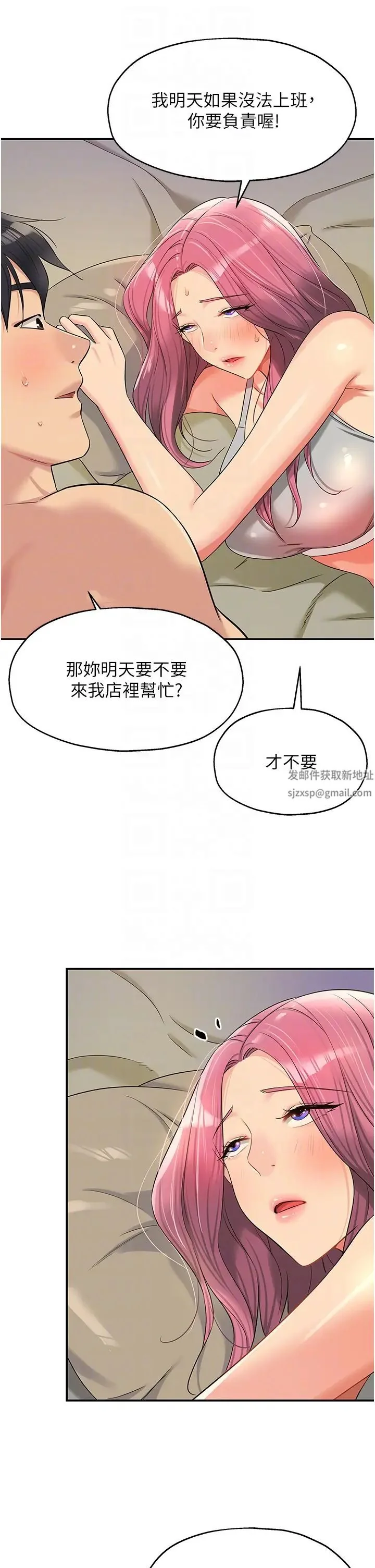 第74話