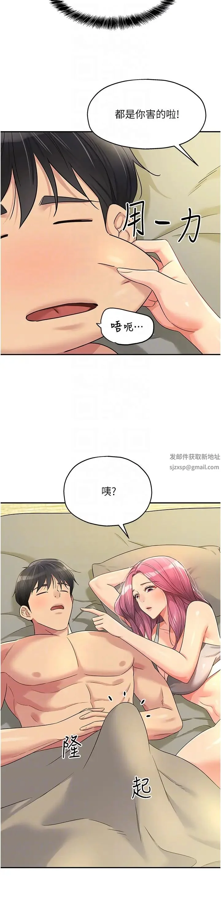 第74話