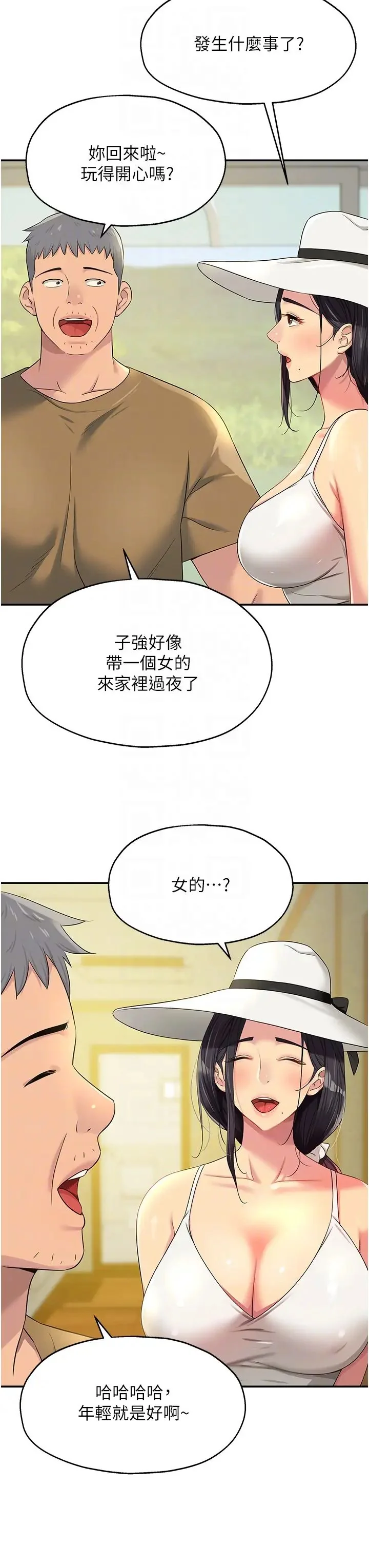 第74話