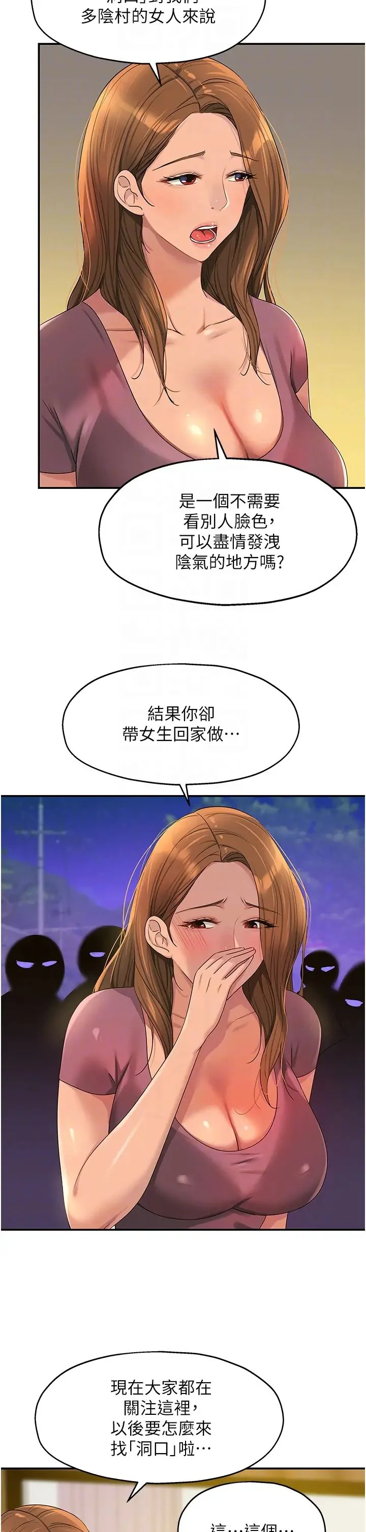 第75話