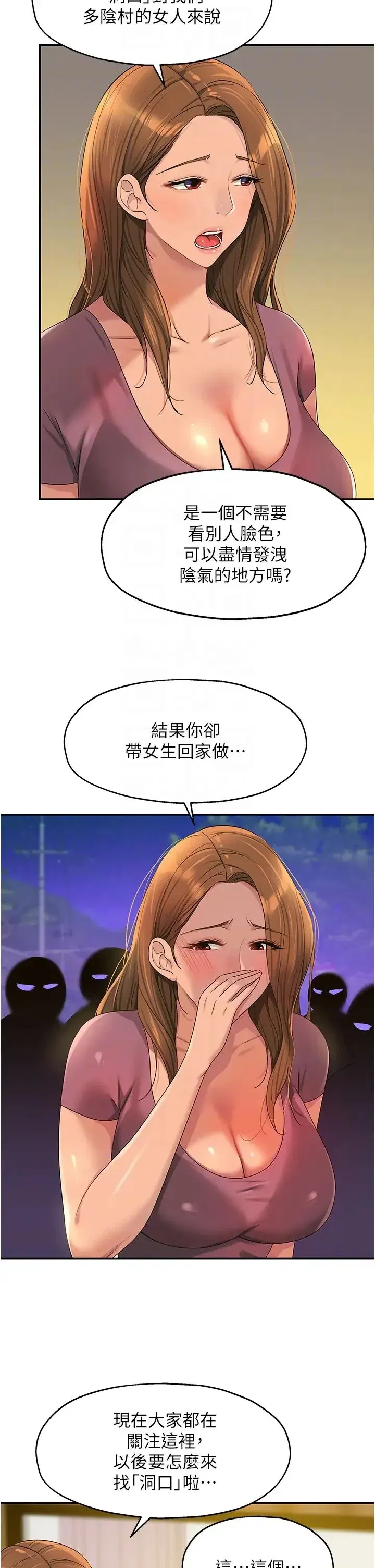 第75話
