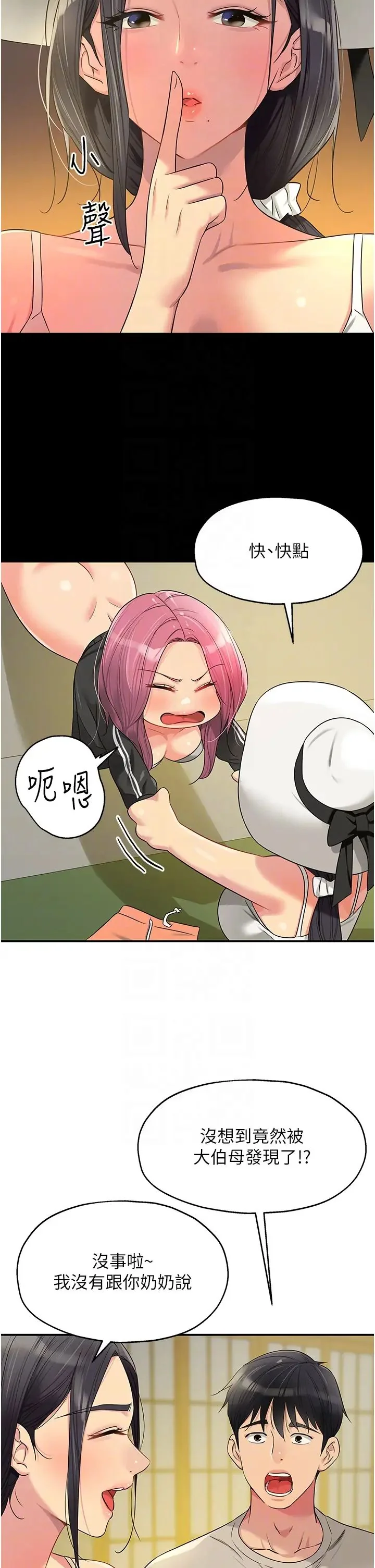 第75話