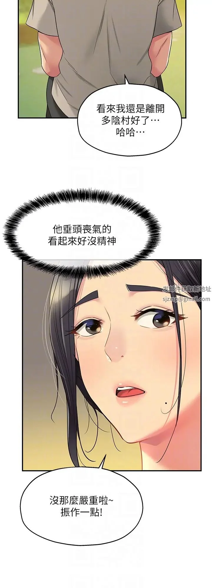第75話