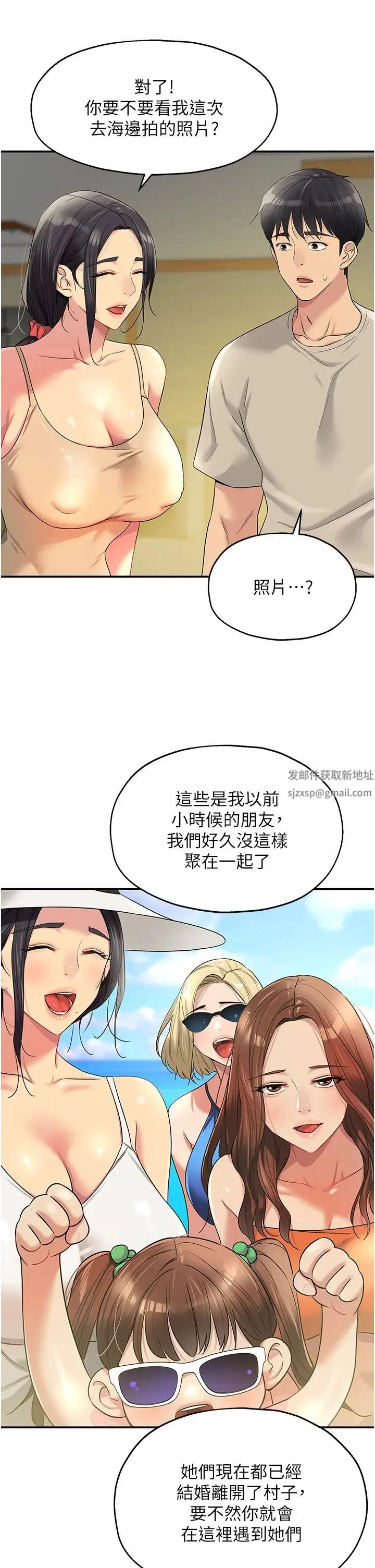 第75話
