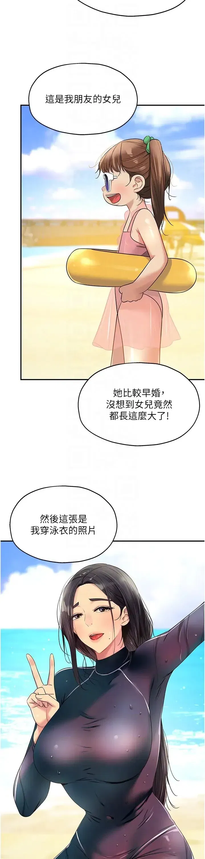 第75話