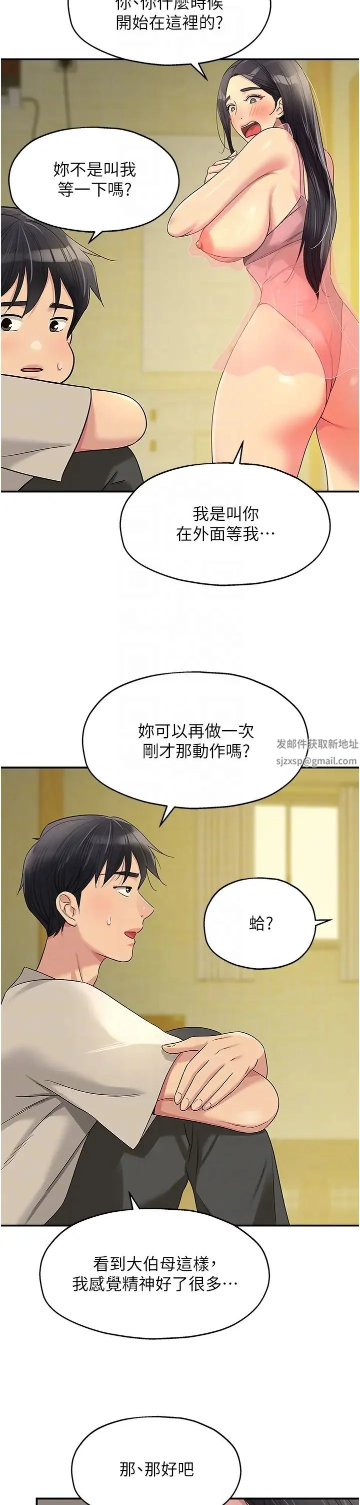 第75話
