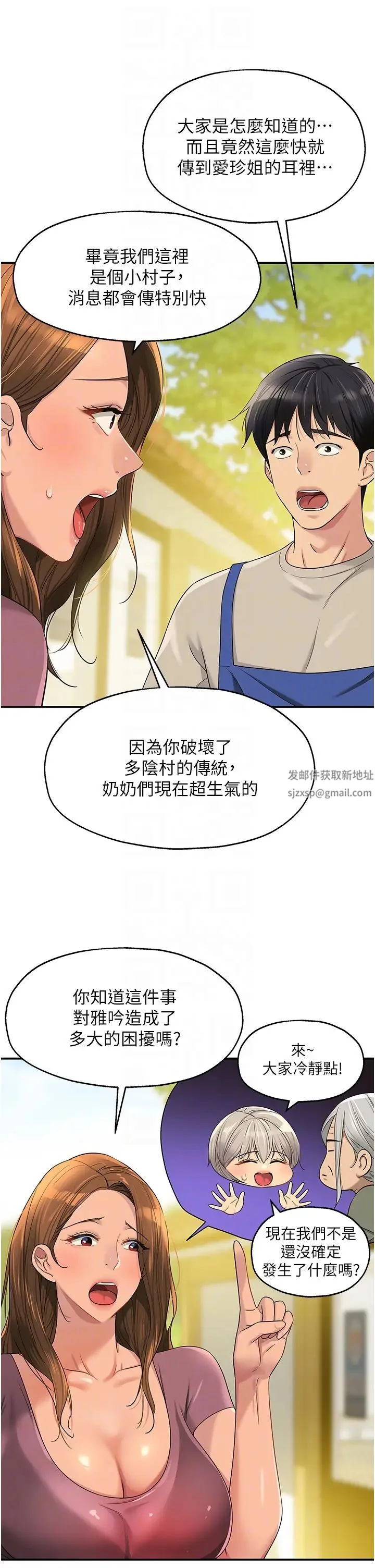 第75話