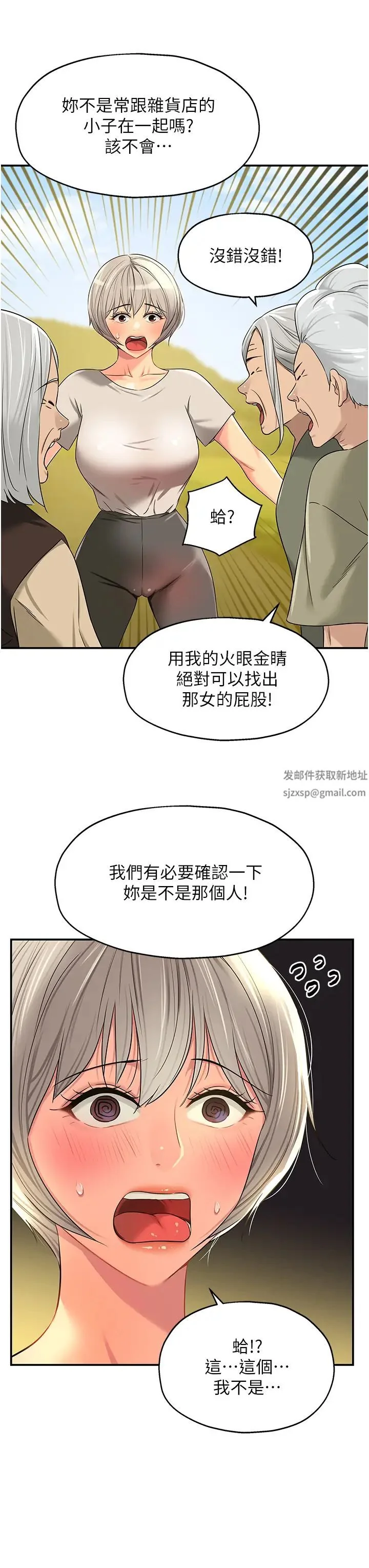 第75話