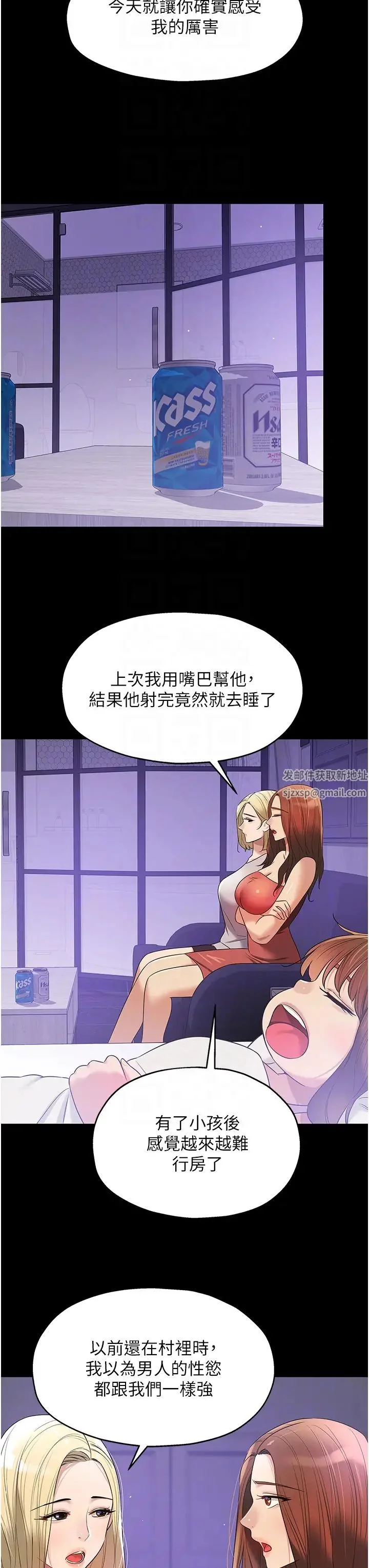第76話