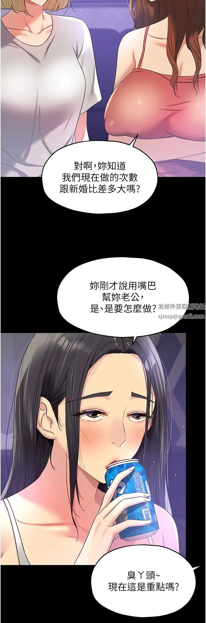 第76話