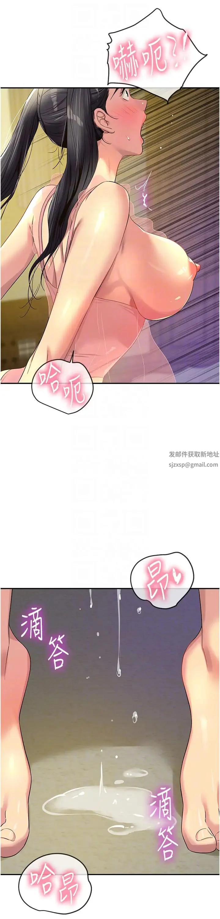 第76話