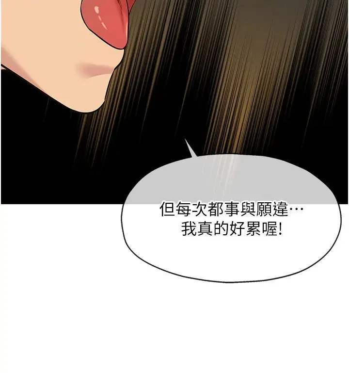 第76話