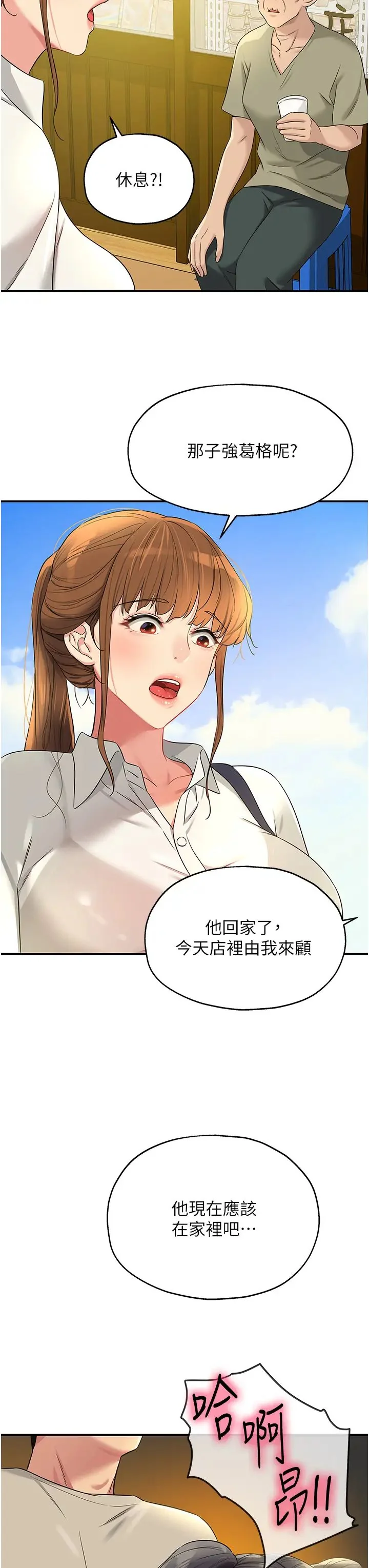 第76話