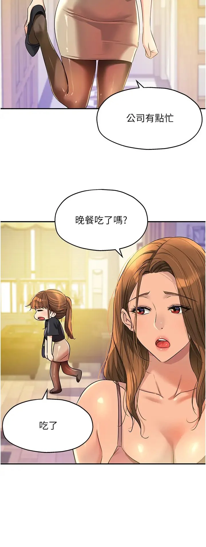 第78話