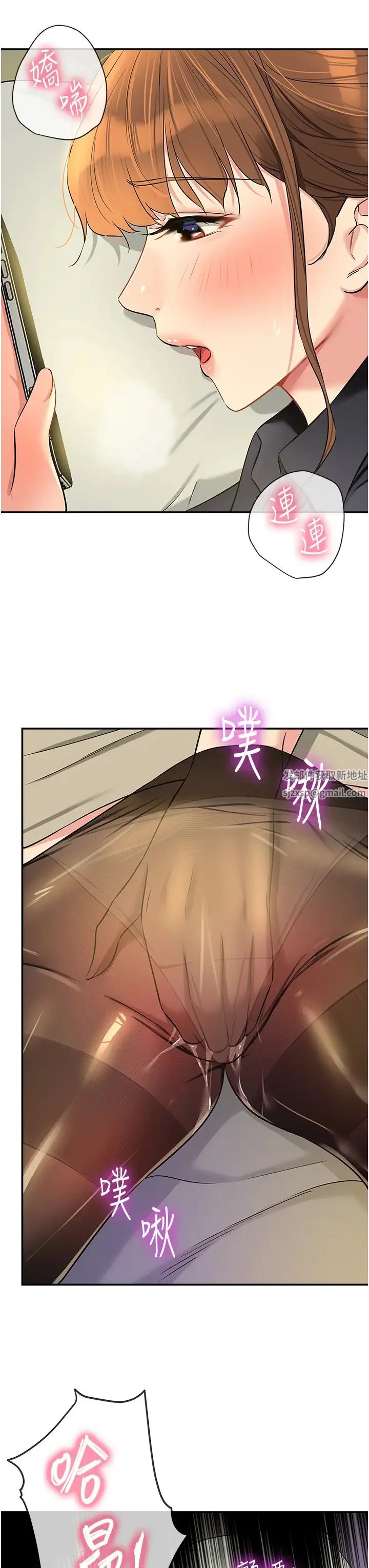 第78話