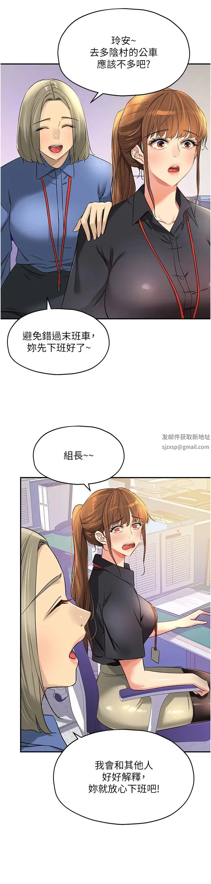 第78話