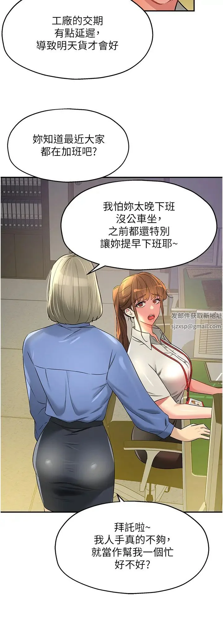 第78話