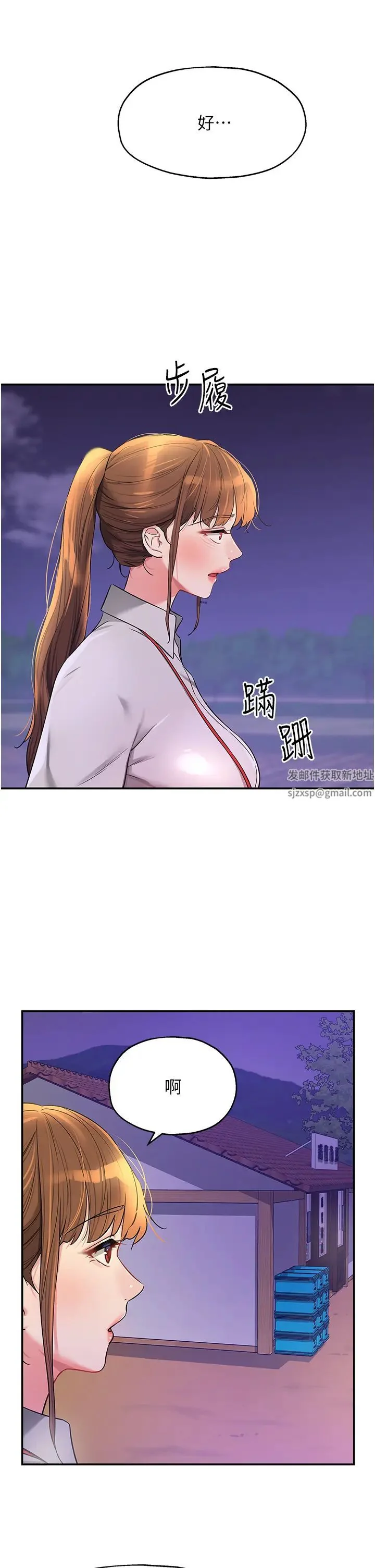 第78話