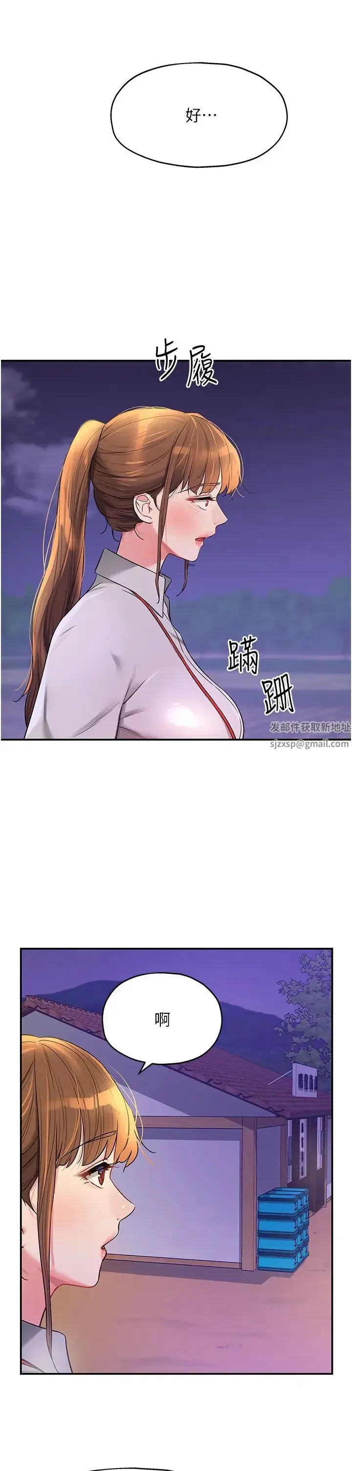 第78話