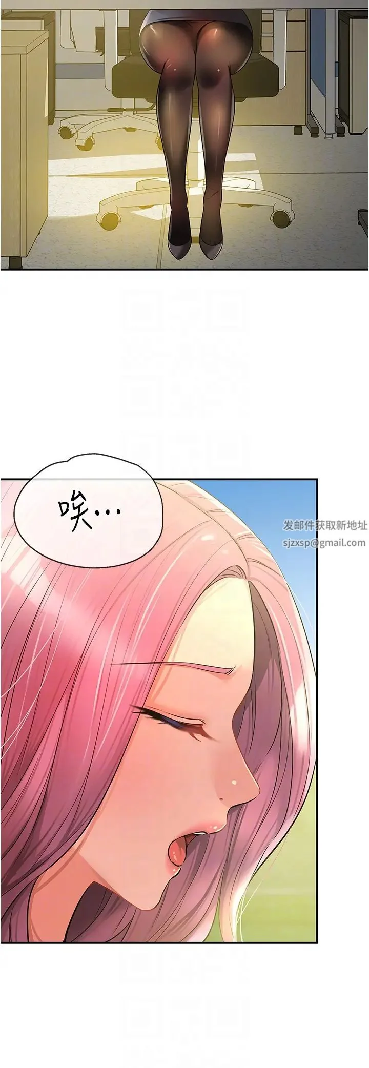 第78話